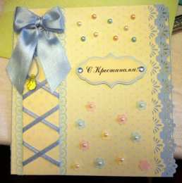 крестины малыша открытки с крещением ребенка. поздравляю с крещением  малыша