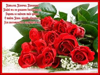 Татьянин день Татьянин день. с днем Тат