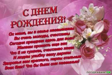 с днем рождения, мама папа, с днем рождения. любимому папе в день рождения. открытки на день рождения папы. с днем рождения, папуля. поздравляю с днем рождения, папа, 