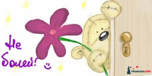 Открытки выздоравливай выздоравливай. желаю скорейшего выздоровления. не болей выздоравливай. желаю скорейшего выздоровления. не болей