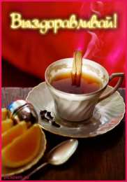 Открытки выздоравливай выздоравливай. желаю скорейшего выздоровления. не болей выздоравливай. желаю скорейшего выздоровления. не болей