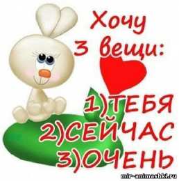 любимым открытки любимым с любовью. я тебя люблю. i love you. люблю больше жизни