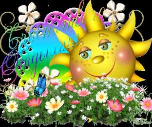 отдохни, удачного отдыха отдохни. удачного отдыха. пришло время отдохнуть. пора расслабиться. приятного отдыха. хорошего отдыха. веселого отпуска. 