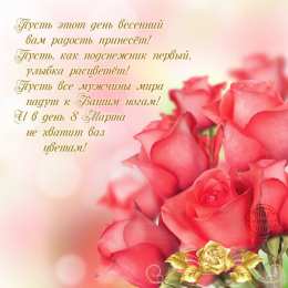 с днем рождения (девушке) и, пожелания с днем рождения девушке, цветы