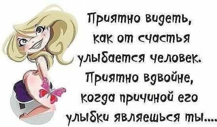 открытки со смыслом открытки со смыслом