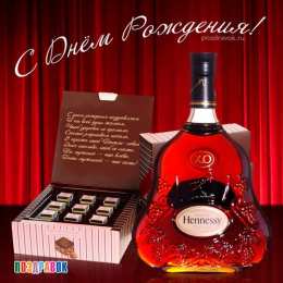 с днем рождения (парню) скачать открытки на день рождения мужчине, открытки на день рождения мужа, отца, брата, племянника, пожелания 