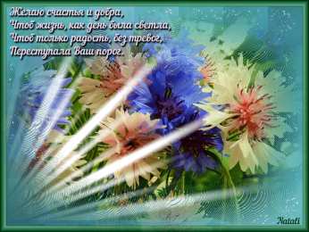 счастья счастья. открытки с пожеланием счастья