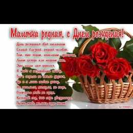 с днем рождения, мама папа, с днем рождения. любимому папе в день рождения. открытки на день рождения папы. с днем рождения, папуля. поздравляю с днем рождения, папа, 