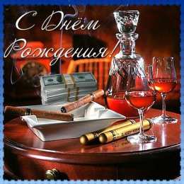 с днем рождения (парню) скачать открытки на день рождения мужчине, открытки на день рождения мужа, отца, брата, племянника, пожелания 