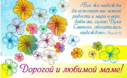 с днем рождения, мама папа, с днем рождения. любимому папе в день рождения. открытки на день рождения папы. с днем рождения, папуля. поздравляю с днем рождения, папа, 