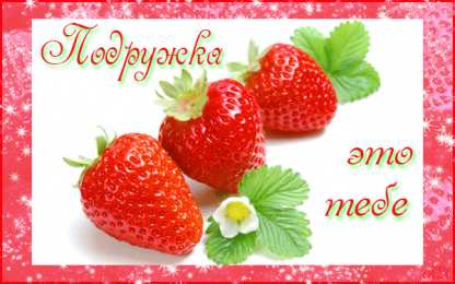 выздоравливай выздоравливай. желаю скорейшего выздоровления. не болей