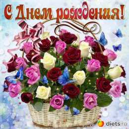 с днем рождения (девушке) и, пожелания с днем рождения девушке, цветы