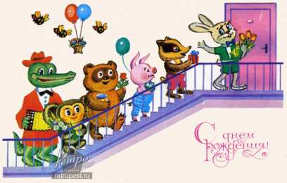 с днем рождения (ребенку) скачать открытки с днем рождения ребенку, открытки на день рождения девочке, открытки на день рождения мальчику, открытки сыну, открытки дочери, открытки