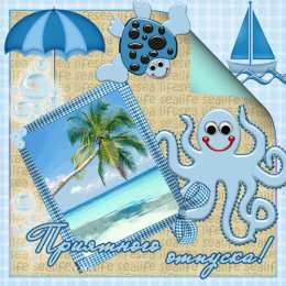 отдохни, удачного отдыха отдохни. удачного отдыха. пришло время отдохнуть. пора расслабиться. приятного отдыха. хорошего отдыха. веселого отпуска. 