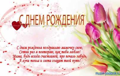 с днем рождения, мама папа, с днем рождения. любимому папе в день рождения. открытки на день рождения папы. с днем рождения, папуля. поздравляю с днем рождения, папа, 