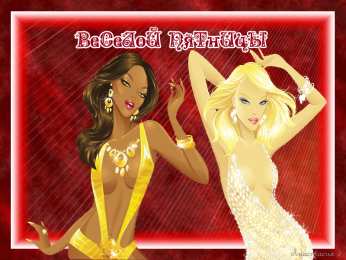 пятница Открытки про пятницу