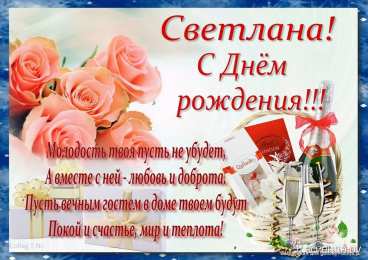 с днем рождения (девушке) и, пожелания с днем рождения девушке, цветы