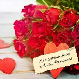 с днем рождения, мама папа, с днем рождения. любимому папе в день рождения. открытки на день рождения папы. с днем рождения, папуля. поздравляю с днем рождения, папа, 