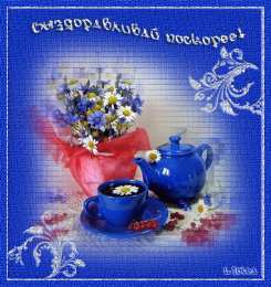 выздоравливай выздоравливай. желаю скорейшего выздоровления. не болей