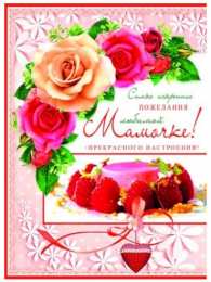 с днем рождения, мама папа, с днем рождения. любимому папе в день рождения. открытки на день рождения папы. с днем рождения, папуля. поздравляю с днем рождения, папа, 