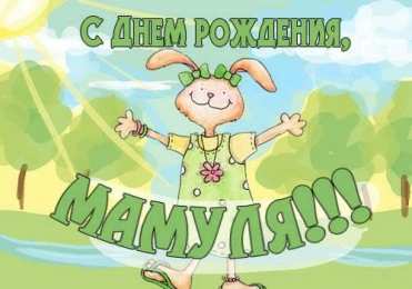 с днем рождения, мама папа, с днем рождения. любимому папе в день рождения. открытки на день рождения папы. с днем рождения, папуля. поздравляю с днем рождения, папа, 