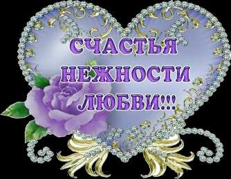 счастья счастья. открытки с пожеланием счастья