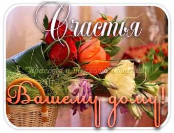 счастья счастья. открытки с пожеланием счастья