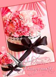 с днем рождения (девушке) и, пожелания с днем рождения девушке, цветы