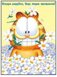 улыбнись улыбнись. улыбайся. smile. улыбка. улыбайся и мир улыбнется тебе