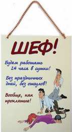 С днем рождения начальнику С днем рождения начальнику