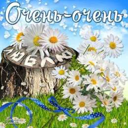 любимым открытки любимым с любовью. я тебя люблю. i love you. люблю больше жизни