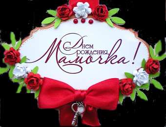 с днем рождения, мама папа, с днем рождения. любимому папе в день рождения. открытки на день рождения папы. с днем рождения, папуля. поздравляю с днем рождения, папа, 