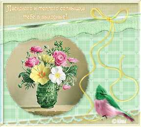 приятных выходных Приятных выходных