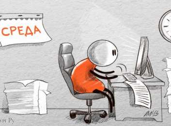 среда С веселой средой