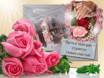 счастья счастья. открытки с пожеланием счастья