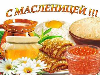 Масленица открытки с масленицей. пожелания к празднику. блинчики. чучело. весна идет