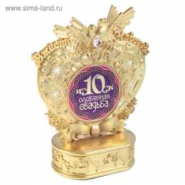 10 лет - оловянная (розовая) свадьба открытки на 10 лет свадьбы. розовая свадьба. поздравления с розовой свадьбой.