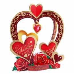 с любовью открытки с любовью, с любовью для тебя,