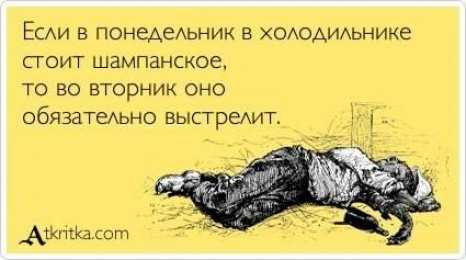 вторник вторник. с добрым вторником.