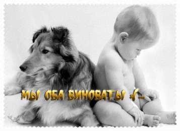 давай мириться Давай мириться