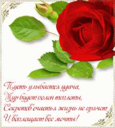 счастья счастья. открытки с пожеланием счастья