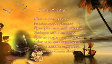 с днем рождения (парню) скачать открытки на день рождения мужчине, открытки на день рождения мужа, отца, брата, племянника, пожелания 