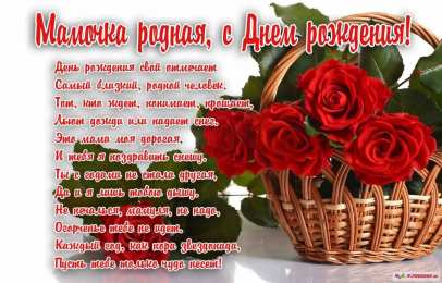 с днем рождения, мама папа, с днем рождения. любимому папе в день рождения. открытки на день рождения папы. с днем рождения, папуля. поздравляю с днем рождения, папа, 