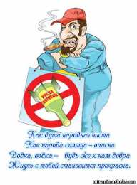 Праздник русской водки Картинки ко дню русской водки