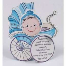 с рождением сыночка поздравляю с рождением сына. пожелания в день рождения мальчика. с новорожденным==description=открытки с рождением сыночка. поздравляю с рождением сына. пожелания в день рождения мальчика. с новорожденным. поздравляем с рождением мальчика. с рождением сына