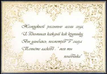 30 лет - жемчужная свадьба открытки на 30 лет свадьбы. жемчужная свадьба. поздравления с жемчужной свадьбой