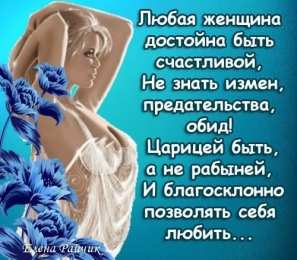 открытки со смыслом открытки со смыслом