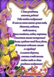 с днем рождения, мама папа, с днем рождения. любимому папе в день рождения. открытки на день рождения папы. с днем рождения, папуля. поздравляю с днем рождения, папа, 