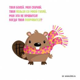 выздоравливай выздоравливай. желаю скорейшего выздоровления. не болей