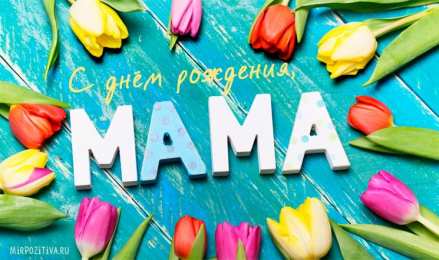 с днем рождения, мама папа, с днем рождения. любимому папе в день рождения. открытки на день рождения папы. с днем рождения, папуля. поздравляю с днем рождения, папа, 